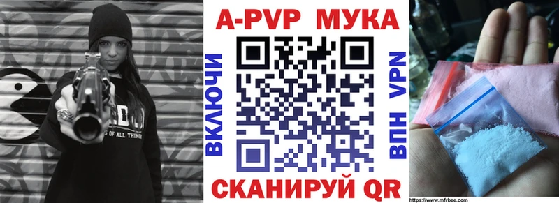 Купить Нюрба COCAIN АМФ Конопля ГАШИШ СК