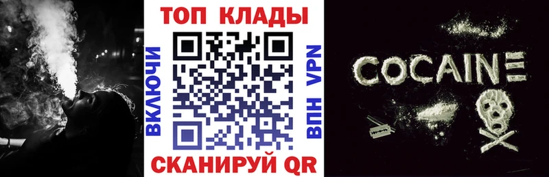 Вейп ТГК Нюрба