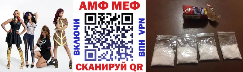 Amphetamine 97% Нюрба