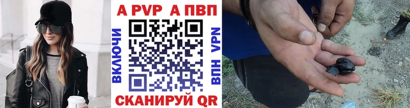 что такое OMG A PVP СК Нюрба