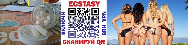 где купить   Нюрба  Экстази MDMA 