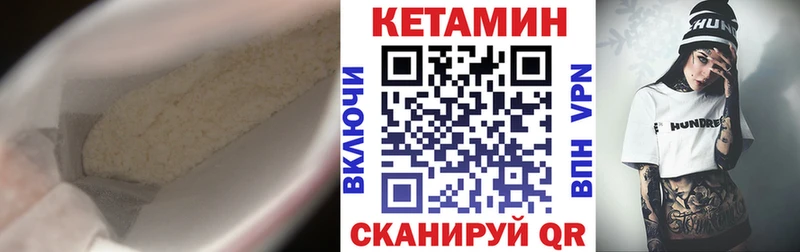 Кетамин ketamine  Нюрба 