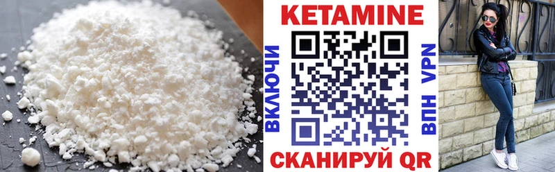 Кетамин ketamine Нюрба