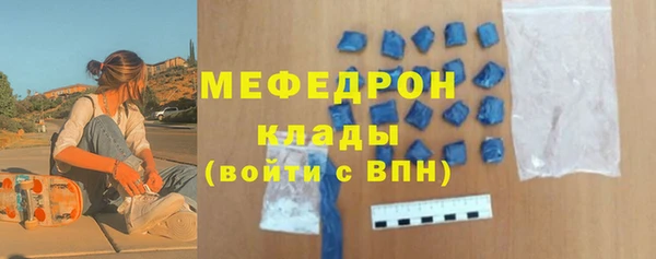 меф VHQ Корсаков