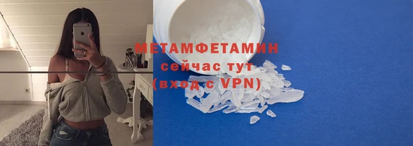 меф VHQ Корсаков