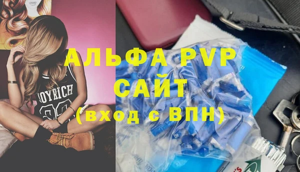 меф VHQ Корсаков