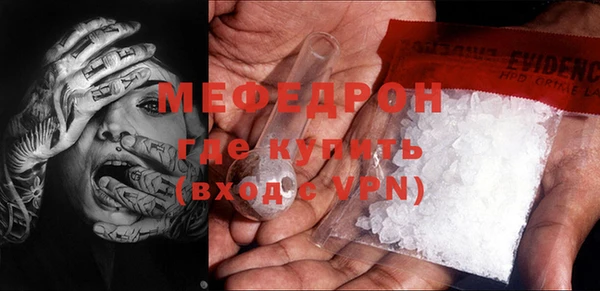 меф VHQ Корсаков