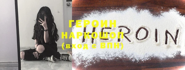 кокаин премиум Козловка