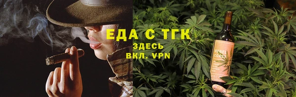 меф VHQ Корсаков