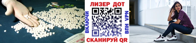 Лсд 25 экстази ecstasy  Нюрба 