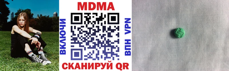 МДМА VHQ  блэк спрут зеркало  Нюрба  где купить наркотик 