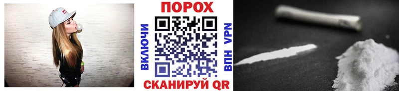 Первитин Methamphetamine  Нюрба 