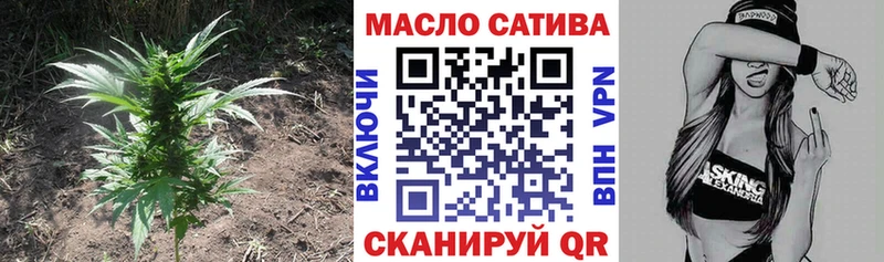 ТГК THC oil  Нюрба 